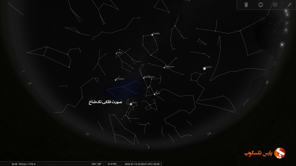 صورت های فلکی آسمان زمستان - موقعیت صورت فلکی تکشاخ در آسمان