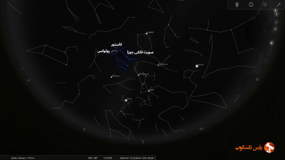صورت های فلکی آسمان زمستان - موقعیت صورت فلکی جوزا در آسمان