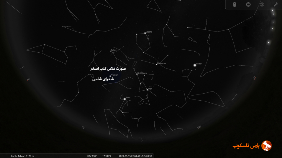 صورت های فلکی آسمان زمستان - موقعیت صورت فلکی کلب اصغر در آسمان