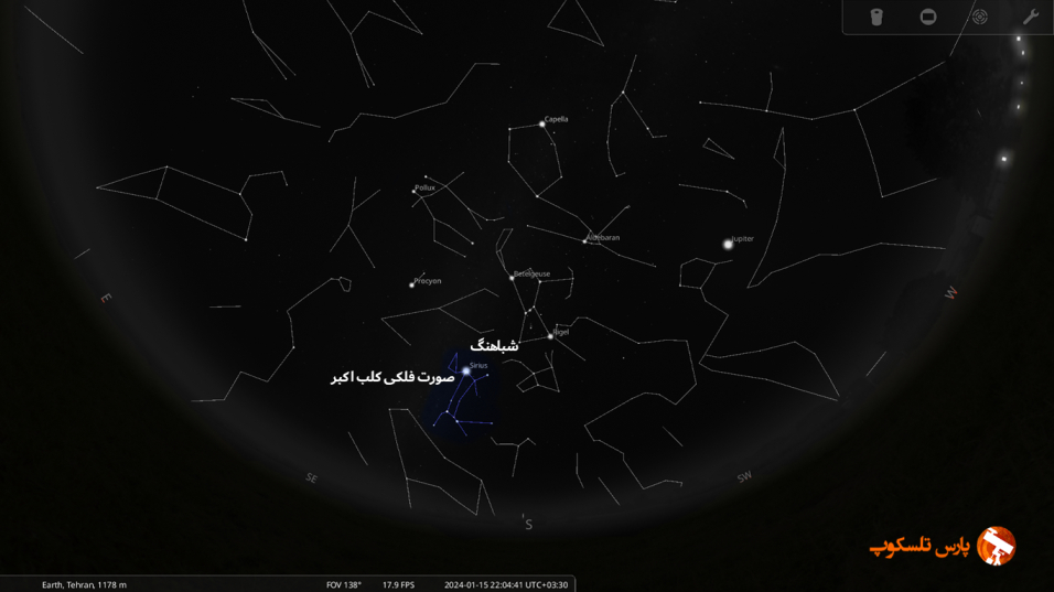 صورت های فلکی آسمان زمستان - موقعیت صورت فلکی کلب اکبر در آسمان